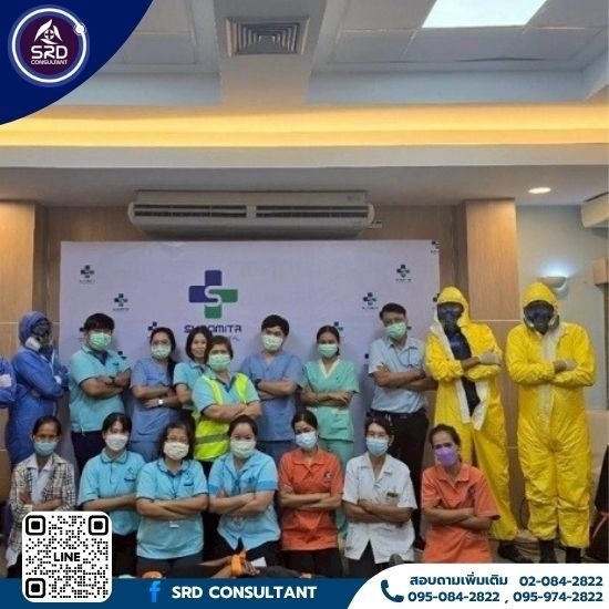 ฝึกอบรม คปอ  คณะกรรมการความปลอดภัย อาชีวอนามัย และสภาพแวดล้อม - รับฝึกความปลอดภัย - เอสอาร์ดี คอนซัลแตนท์