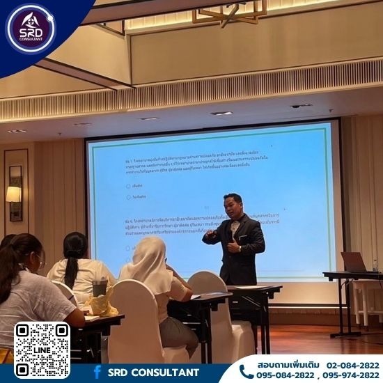 รับฝึกอบรมระบบ ISO โรงงาน