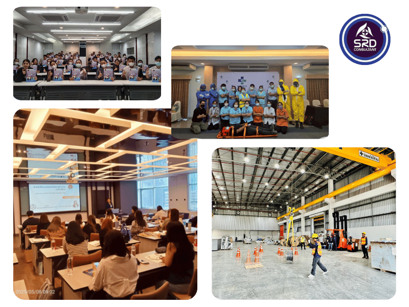 ศูนย์บริการฝึกอบรมและให้คำปรึกษาด้านความปลอดภัย